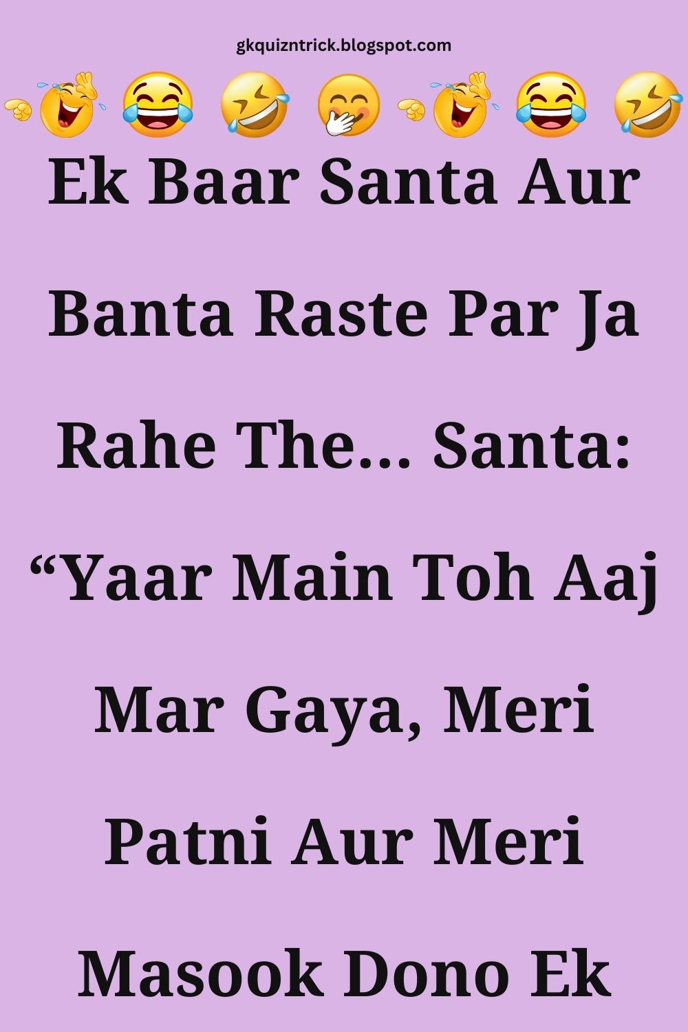 Funny Hindi Jokes