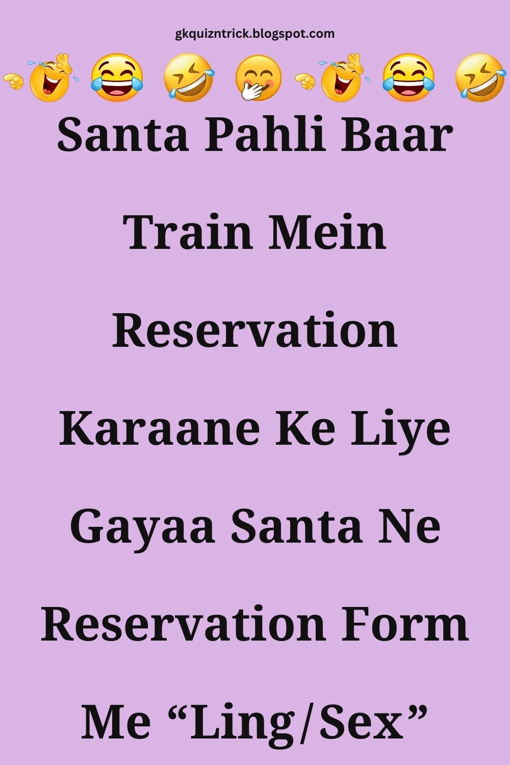 Funny Hindi Jokes