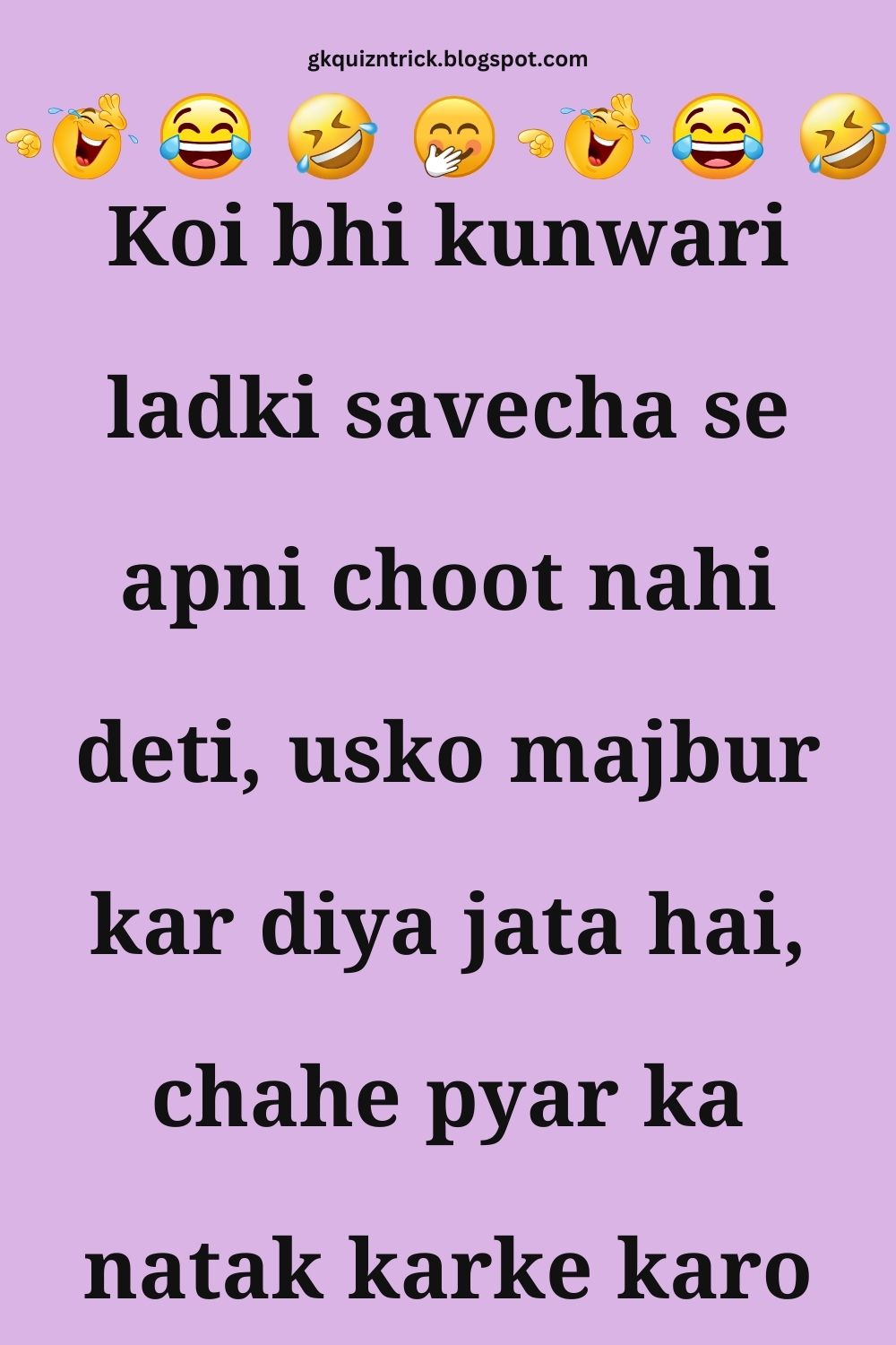 Funny Hindi Jokes