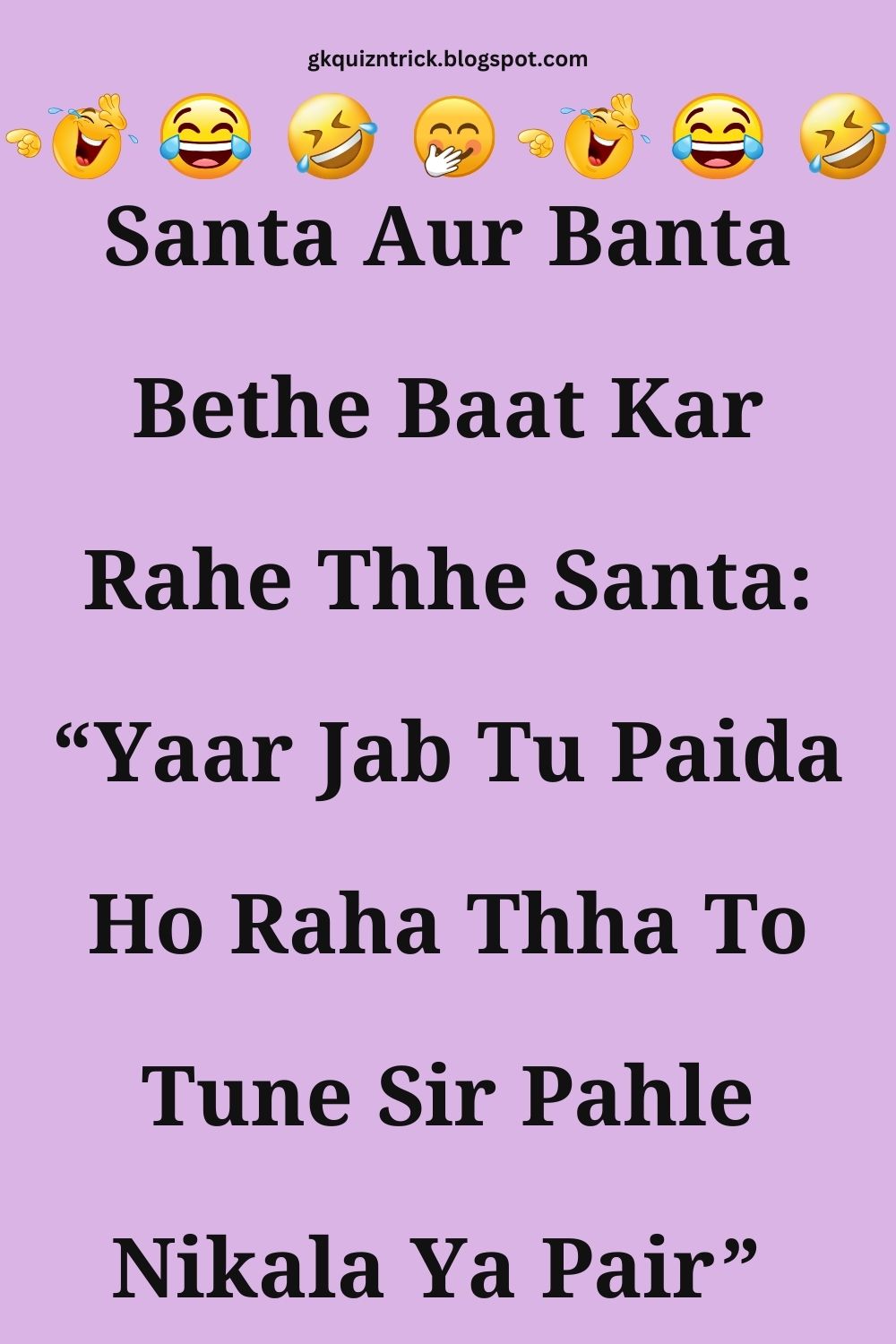 Funny Hindi Jokes