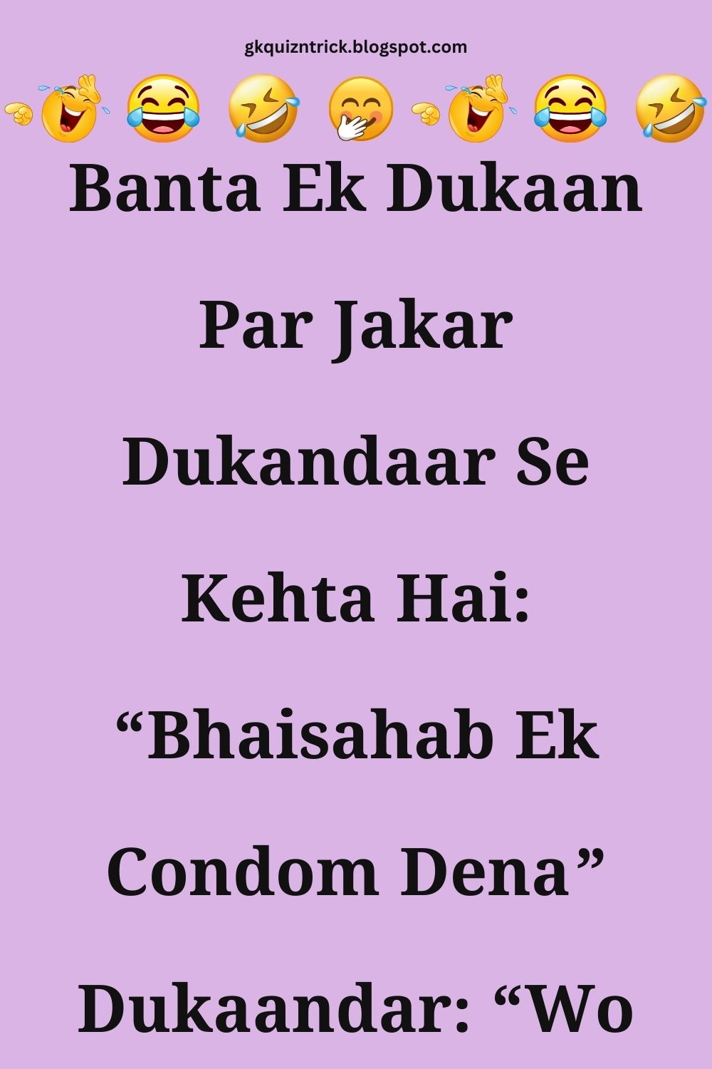 Funny Hindi Jokes