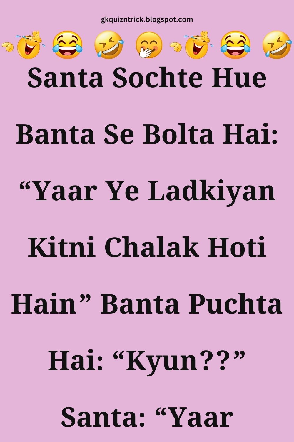 Funny Hindi Jokes