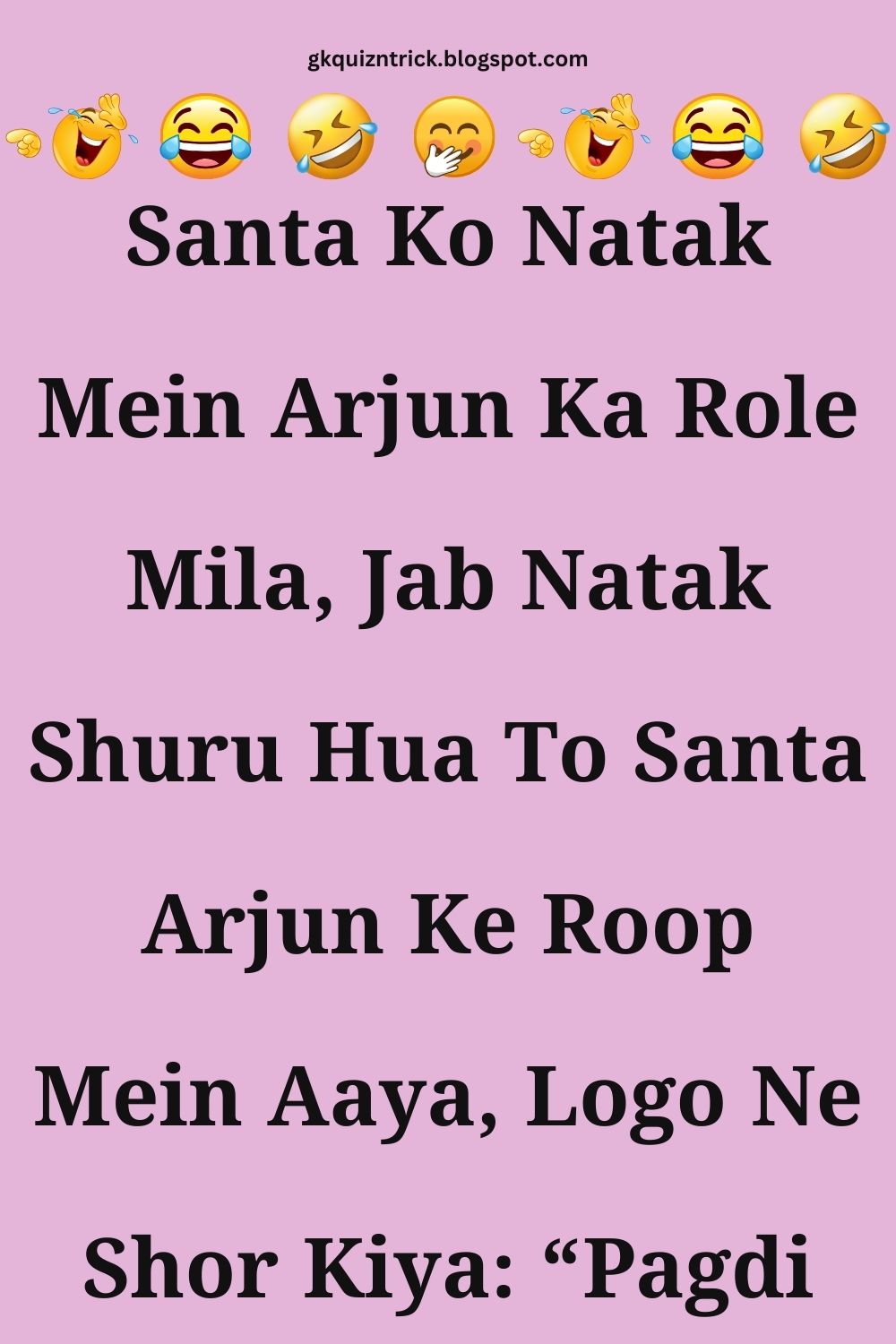 Funny Hindi Jokes