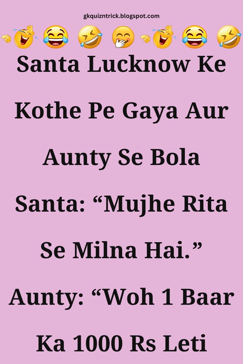 Funny Hindi Jokes