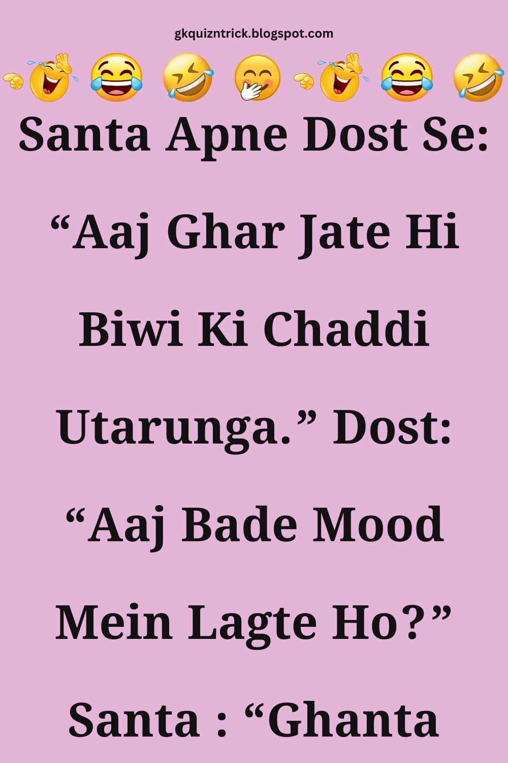 Funny Hindi Jokes