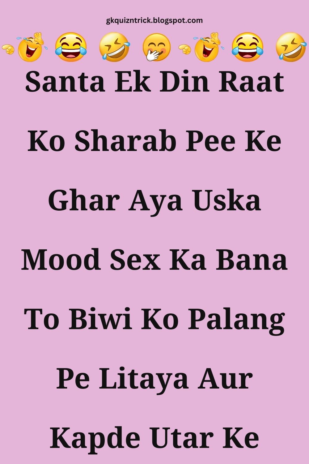 Funny Hindi Jokes