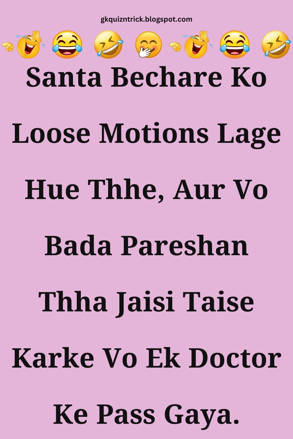 Funny Hindi Jokes
