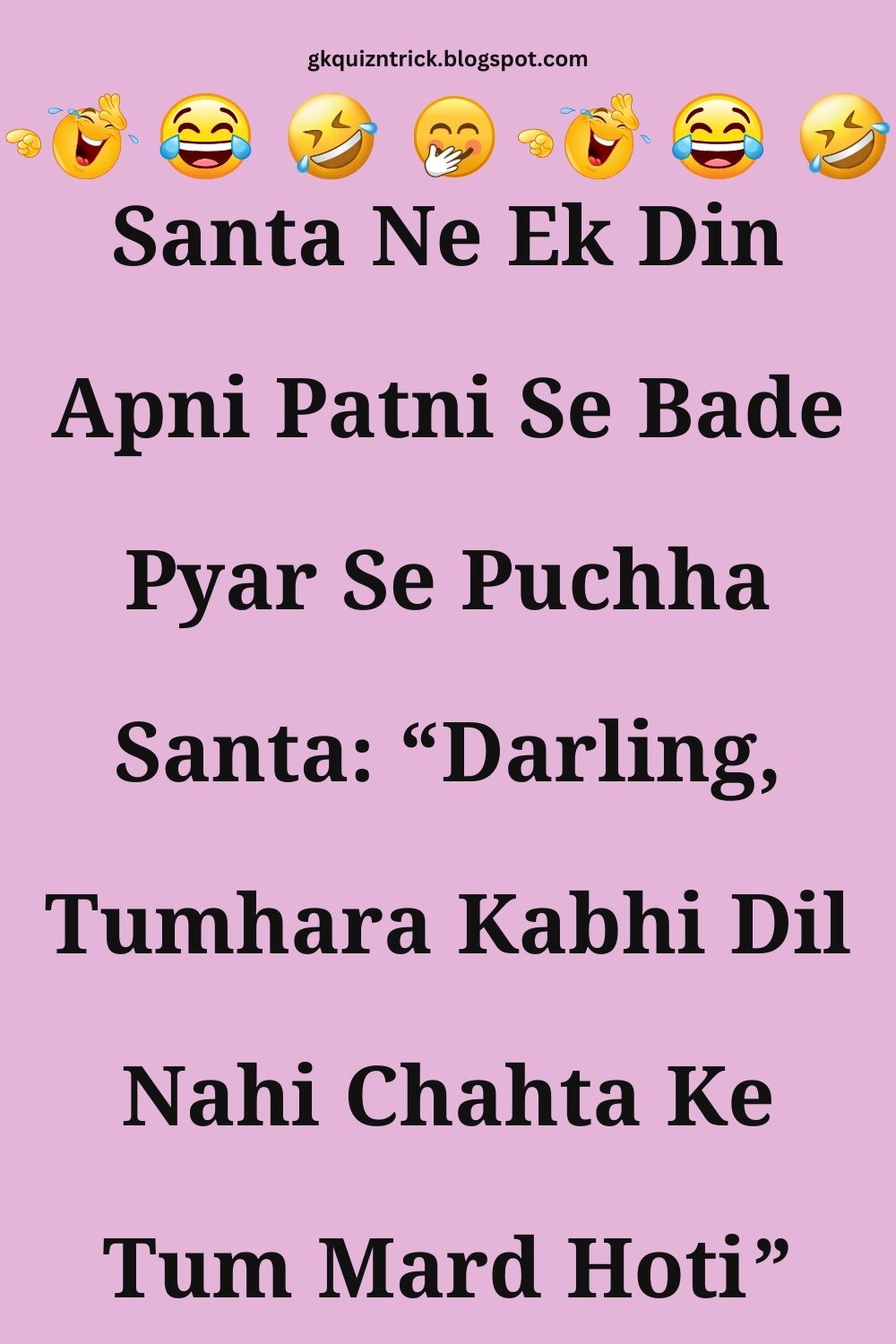 Funny Hindi Jokes