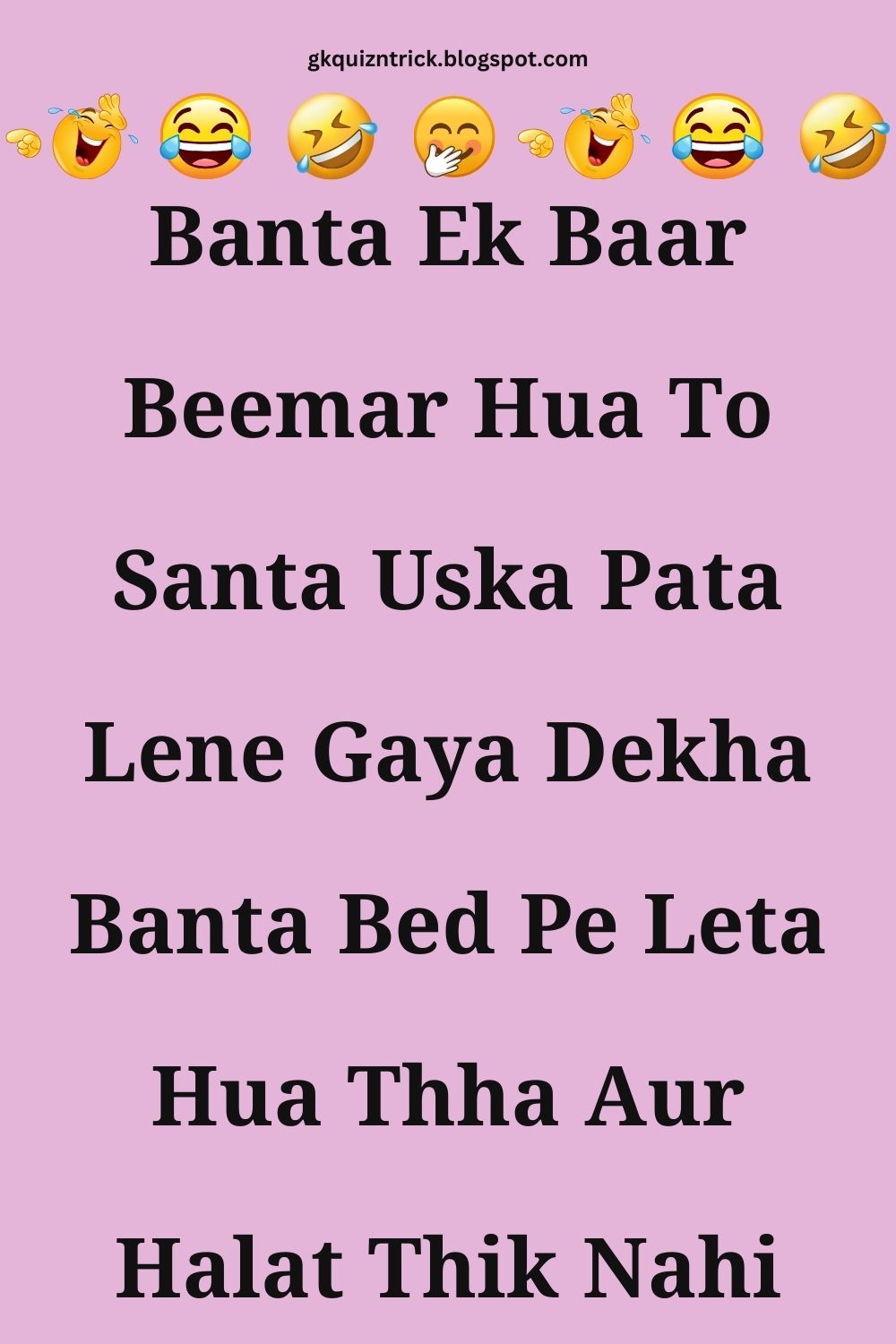 Funny Hindi Jokes