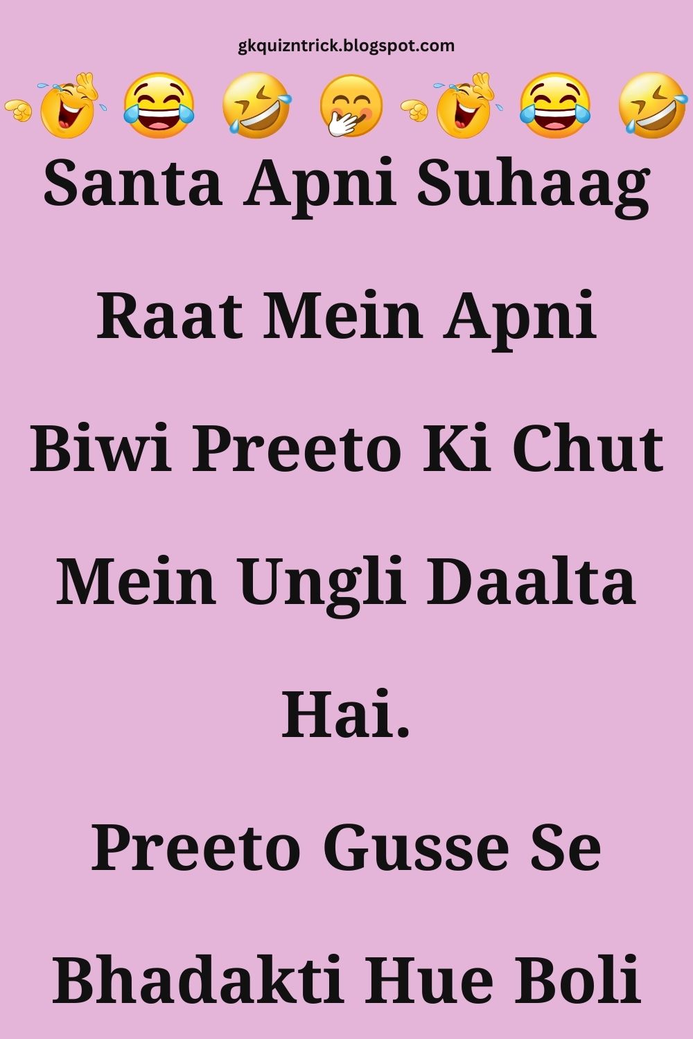 Funny Hindi Jokes