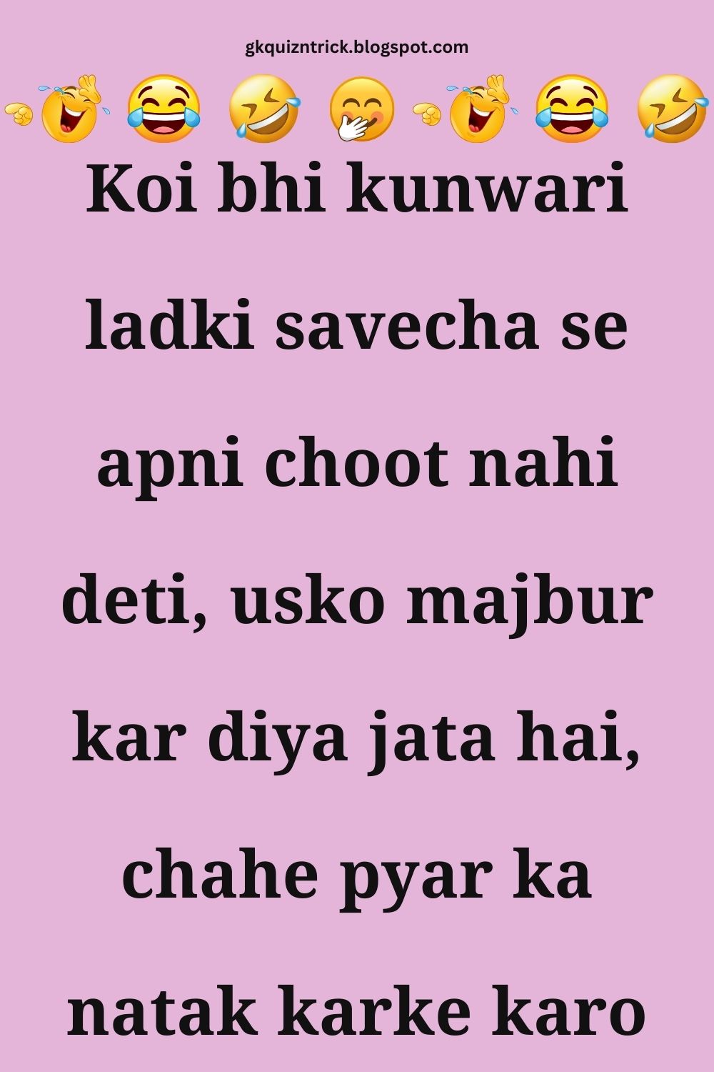 Funny Hindi Jokes