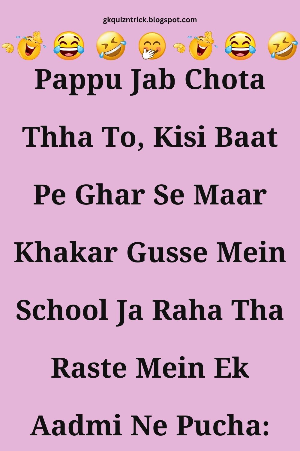 Funny Hindi Jokes
