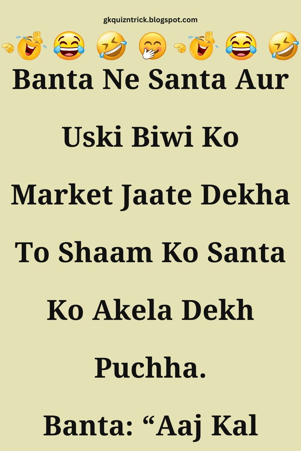 Funny Hindi Jokes