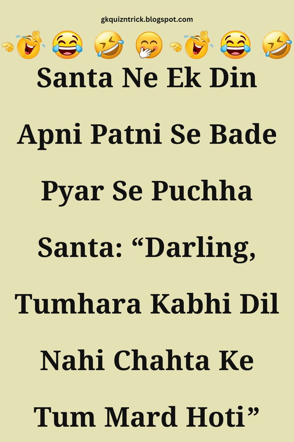 Funny Hindi Jokes