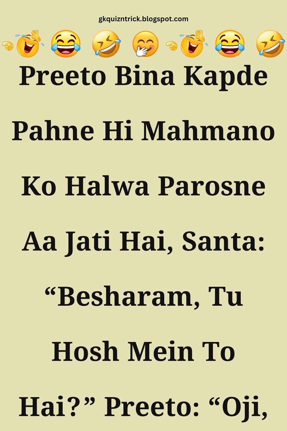 Funny Hindi Jokes