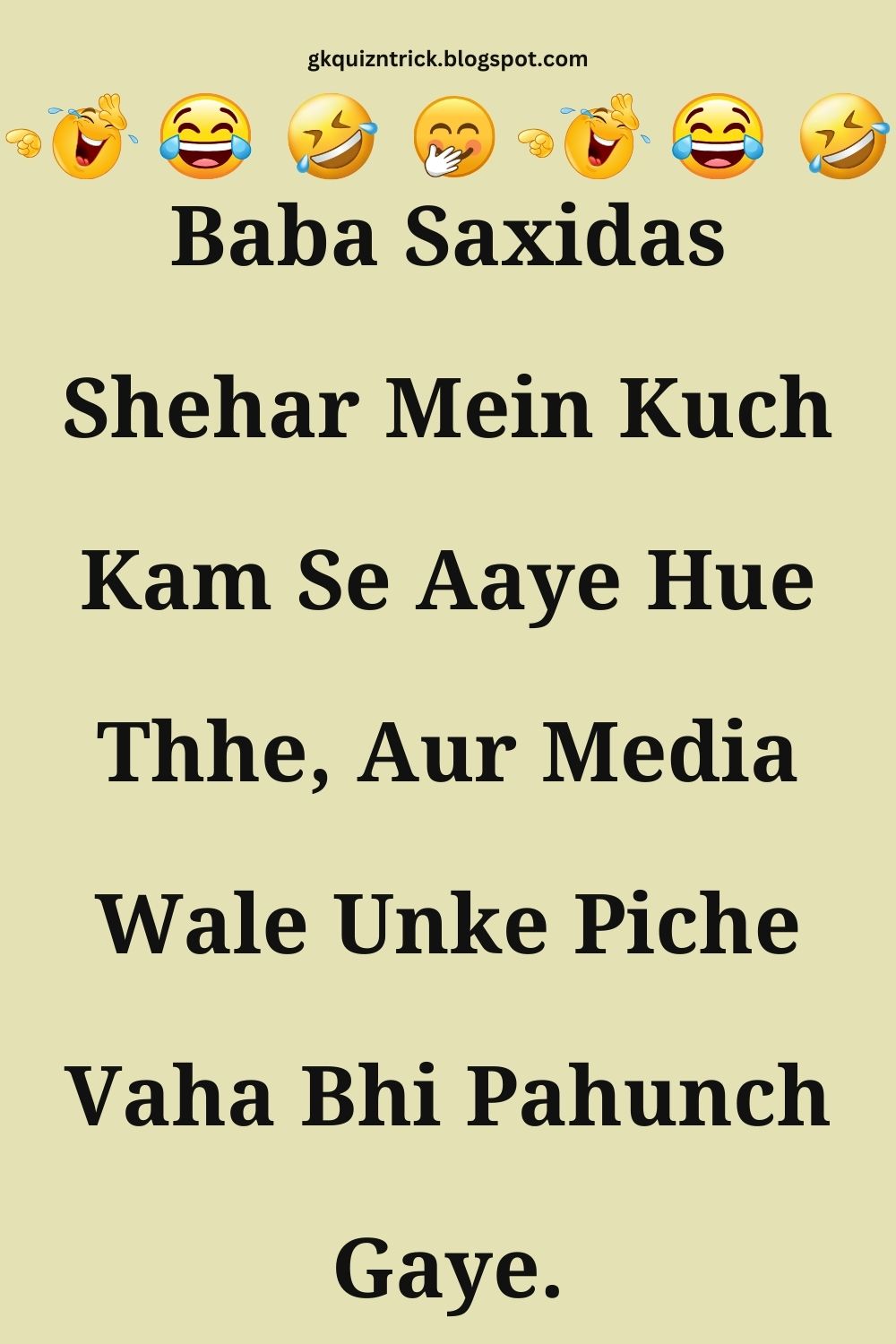Funny Hindi Jokes