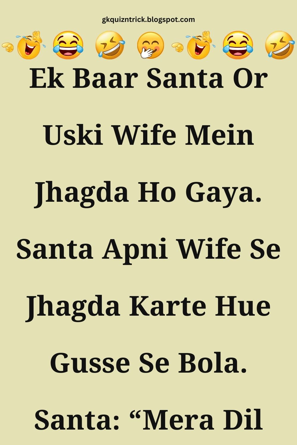 Funny Hindi Jokes
