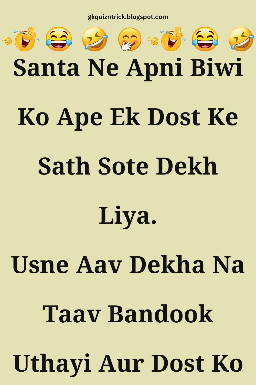 Funny Hindi Jokes