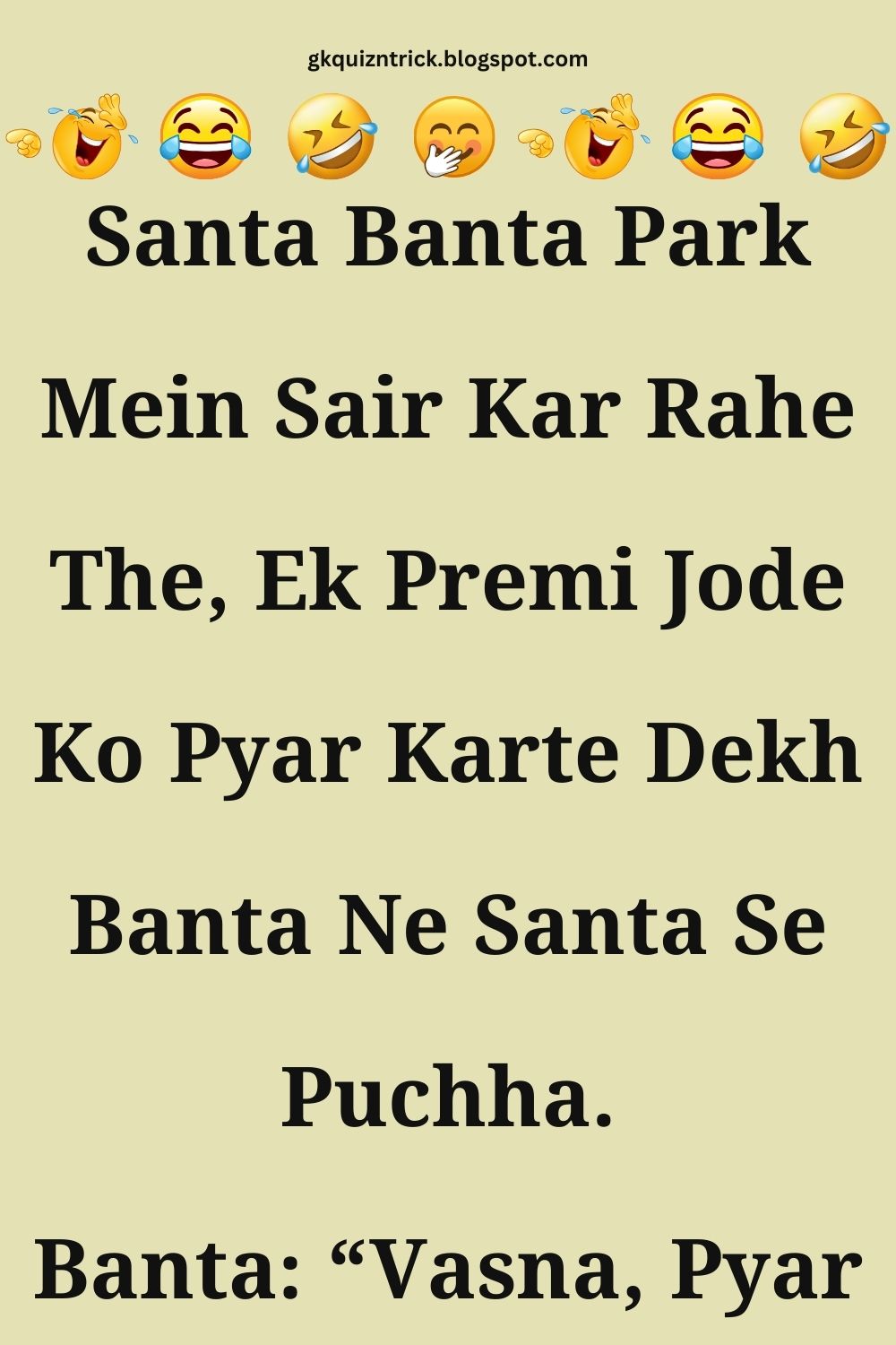 Funny Hindi Jokes