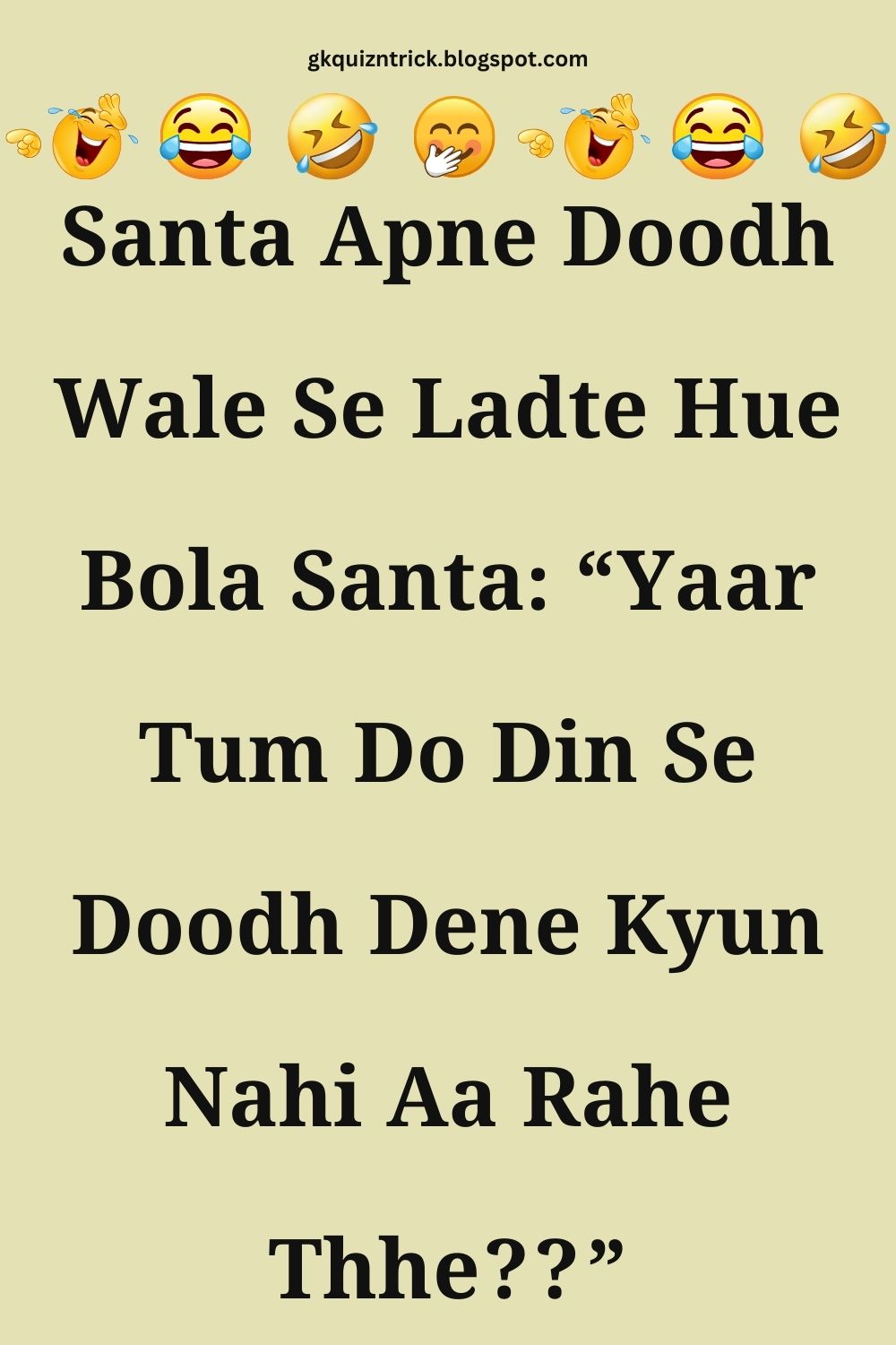Funny Hindi Jokes