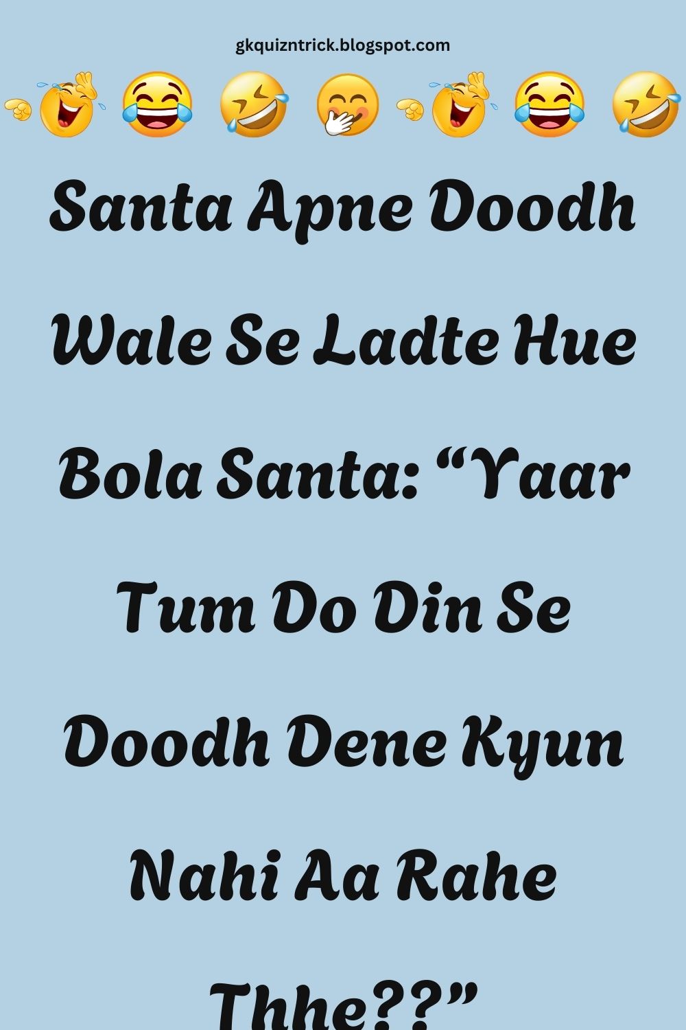 Funny Hindi Jokes