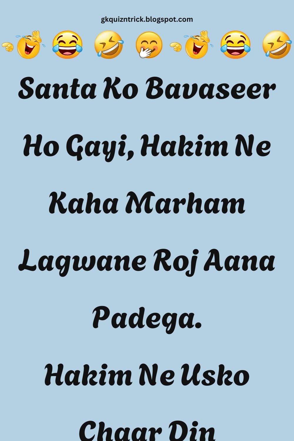 Funny Hindi Jokes