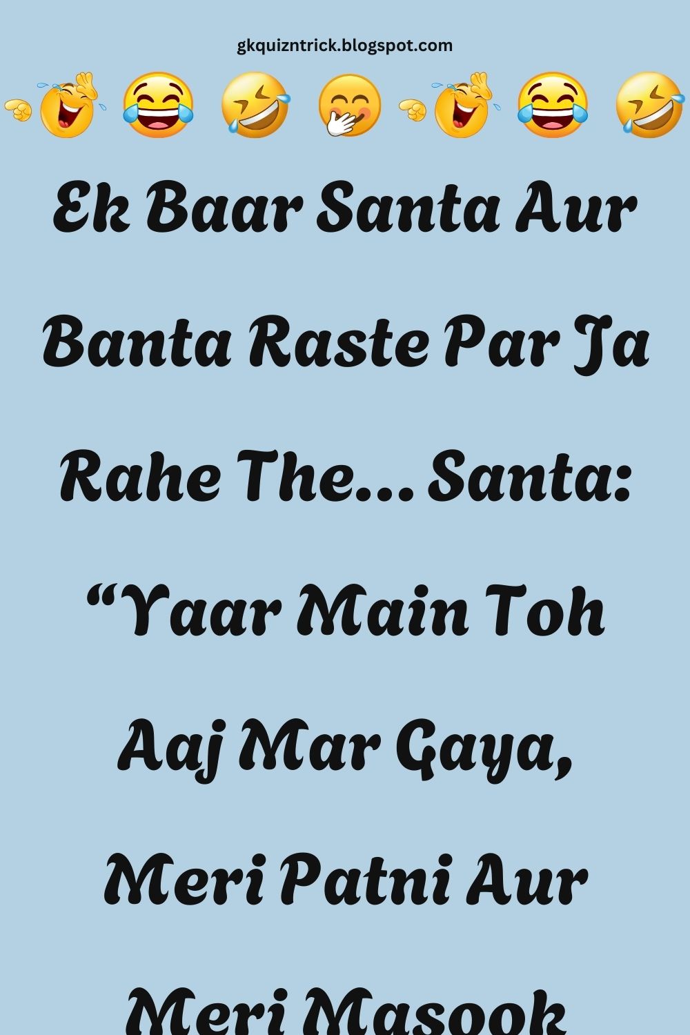 Funny Hindi Jokes