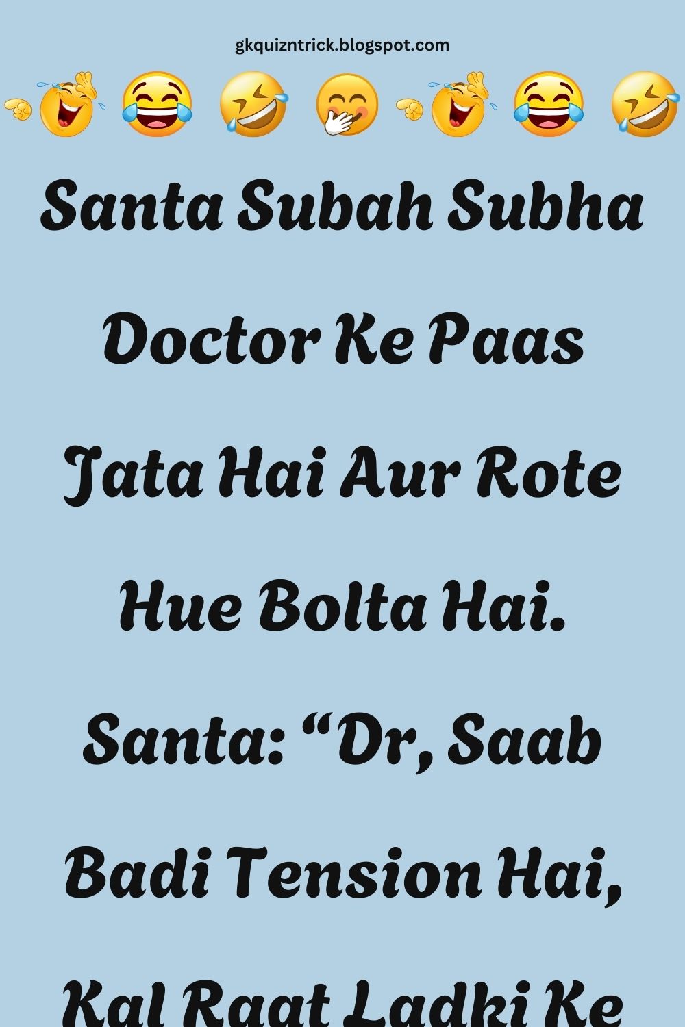 Funny Hindi Jokes