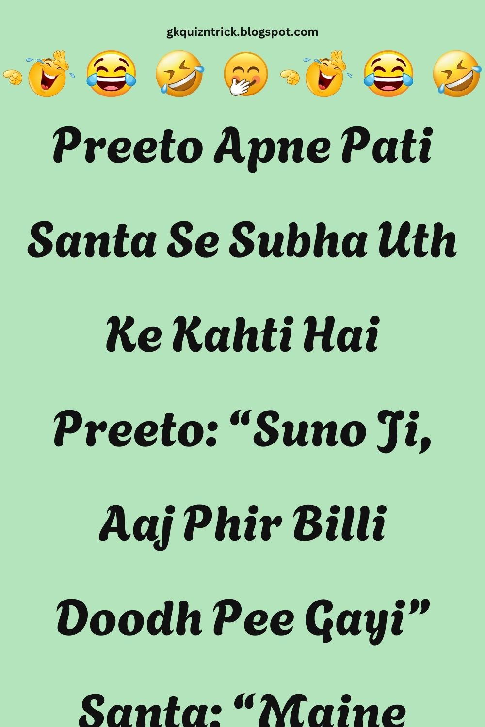 Funny Hindi Jokes