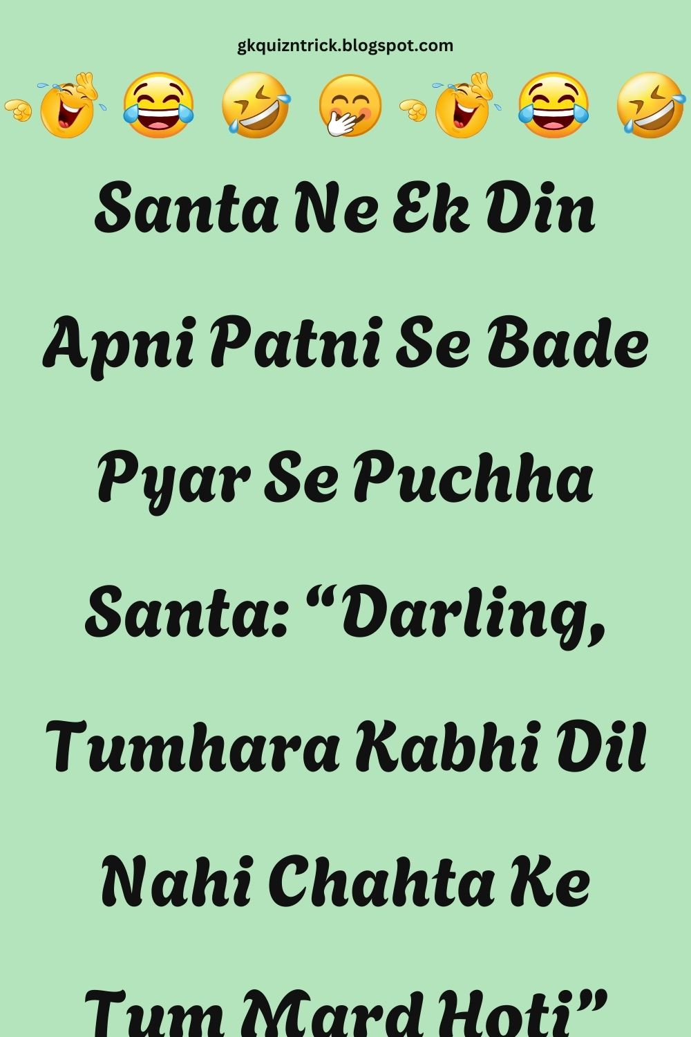Funny Hindi Jokes