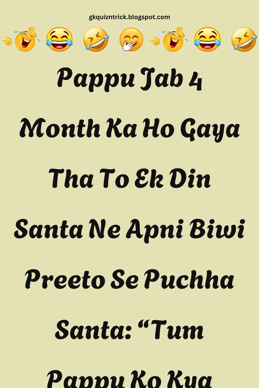 Funny Hindi Jokes