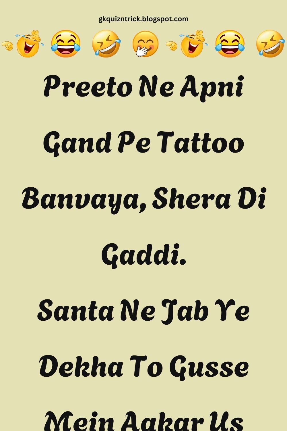 Funny Hindi Jokes