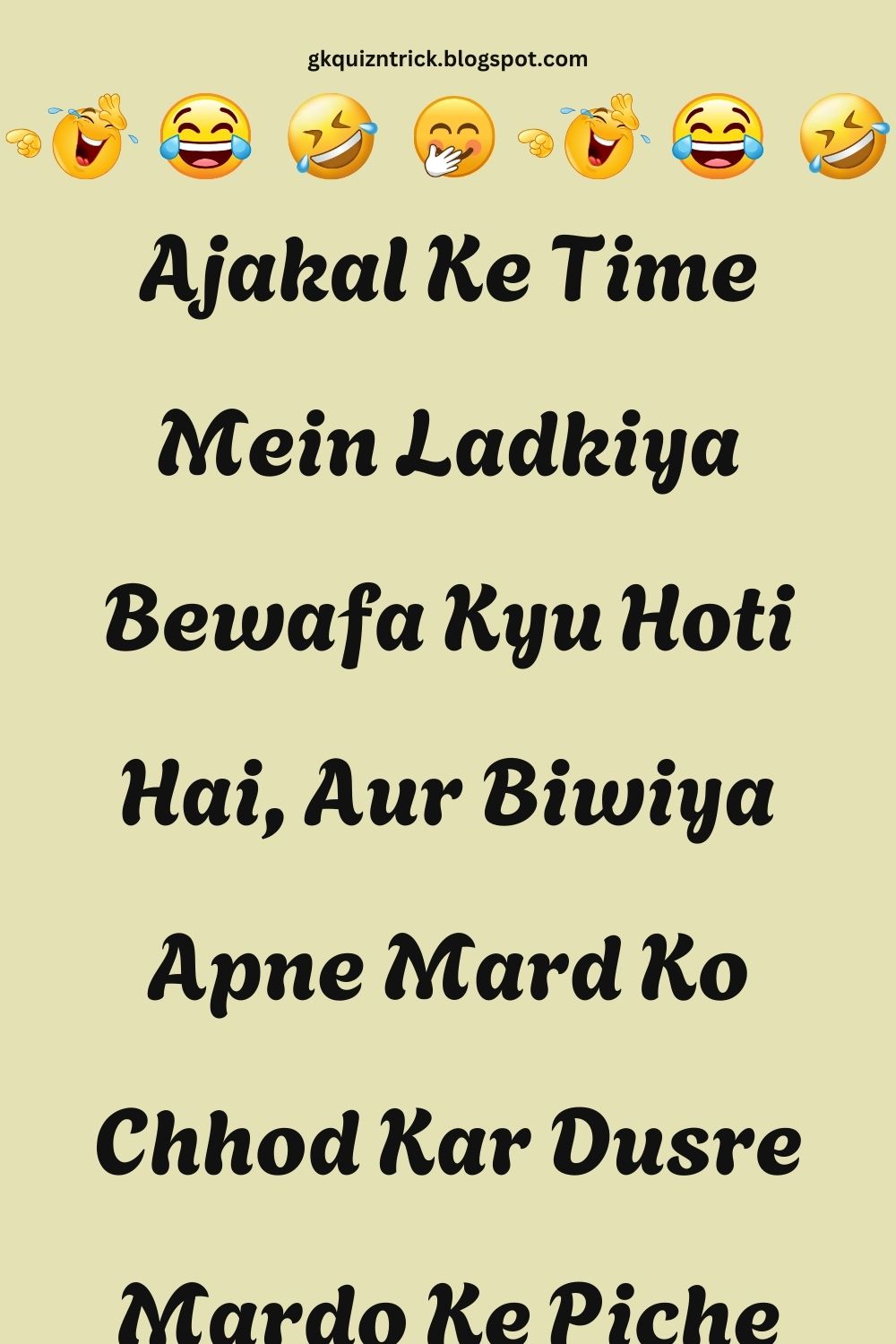 Funny Hindi Jokes