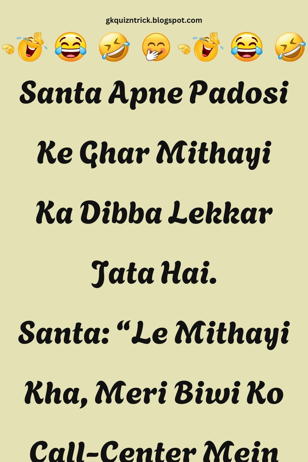 Funny Hindi Jokes