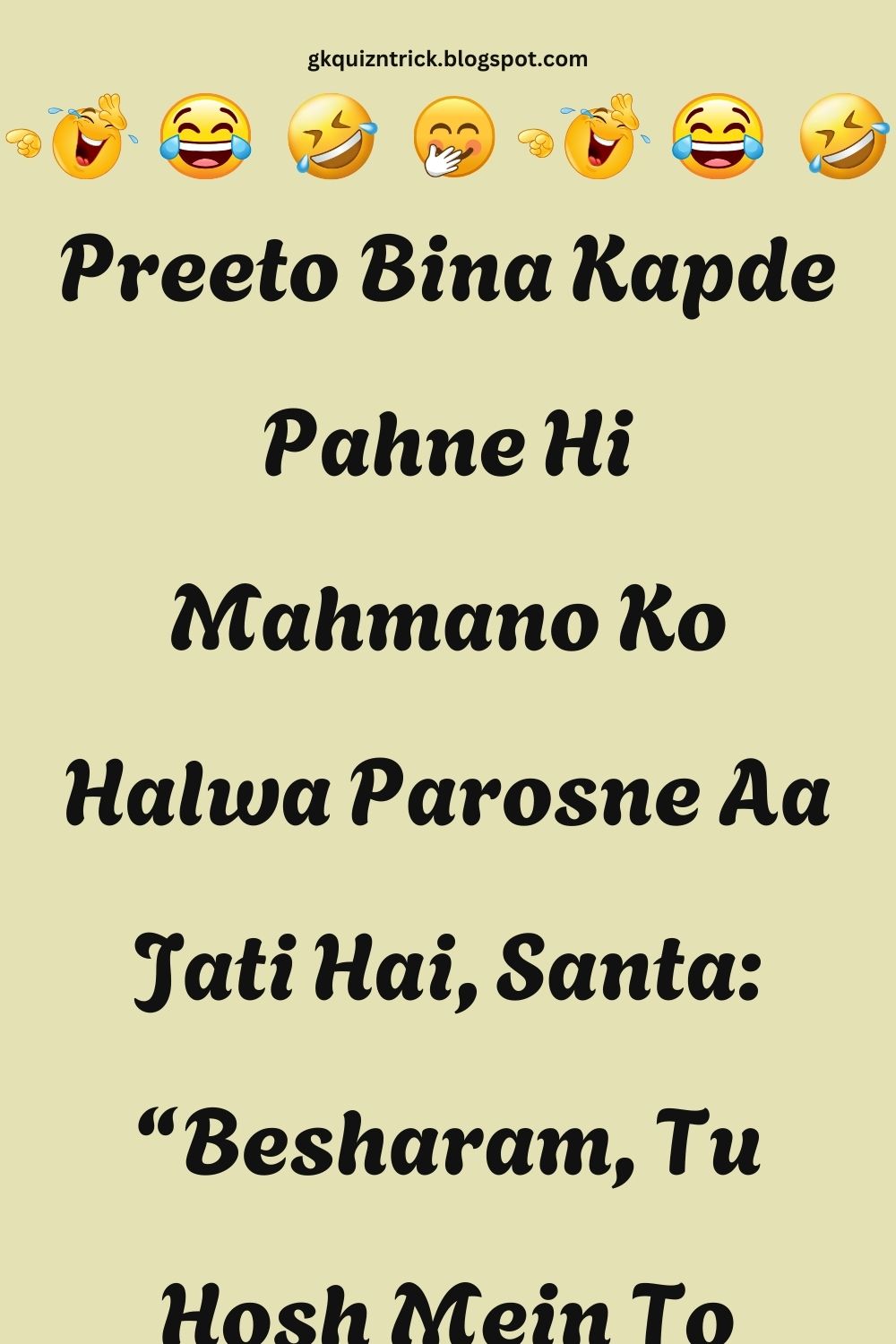 Funny Hindi Jokes