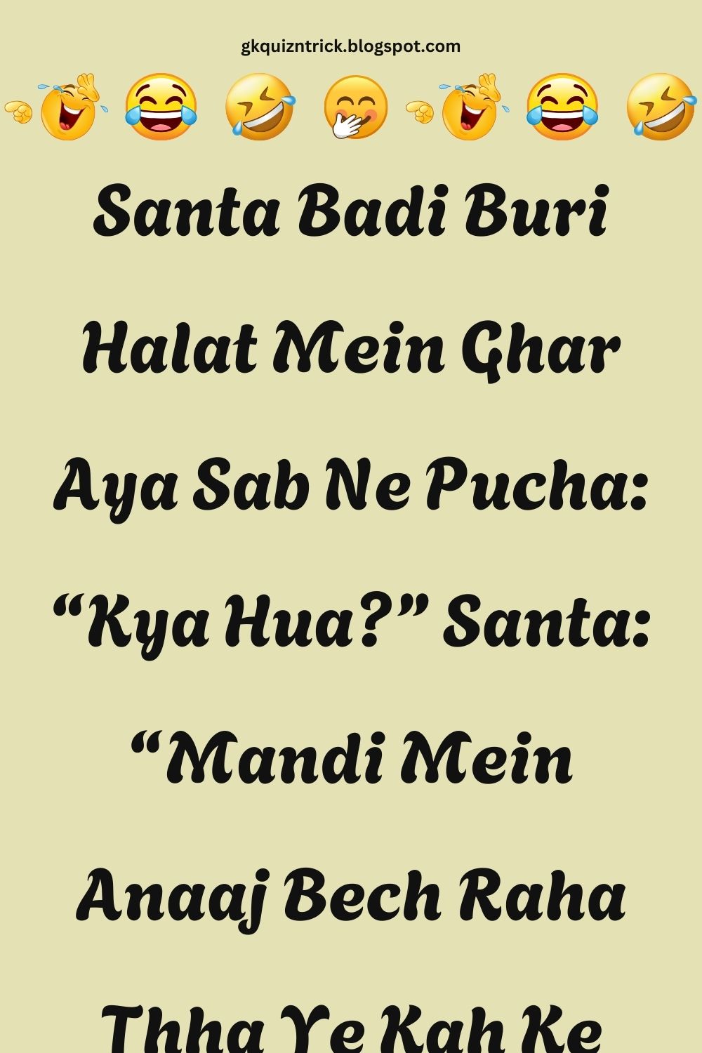 Funny Hindi Jokes