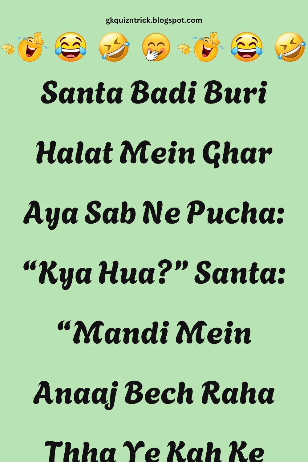 Funny Hindi Jokes