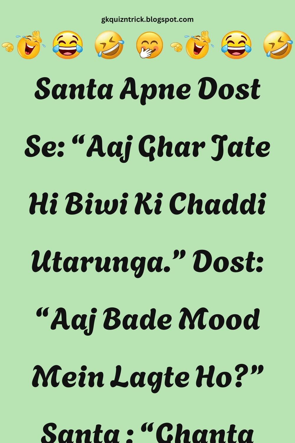 Funny Hindi Jokes