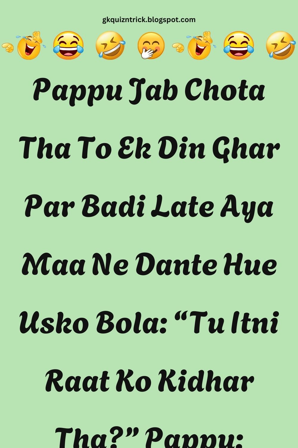 Funny Hindi Jokes