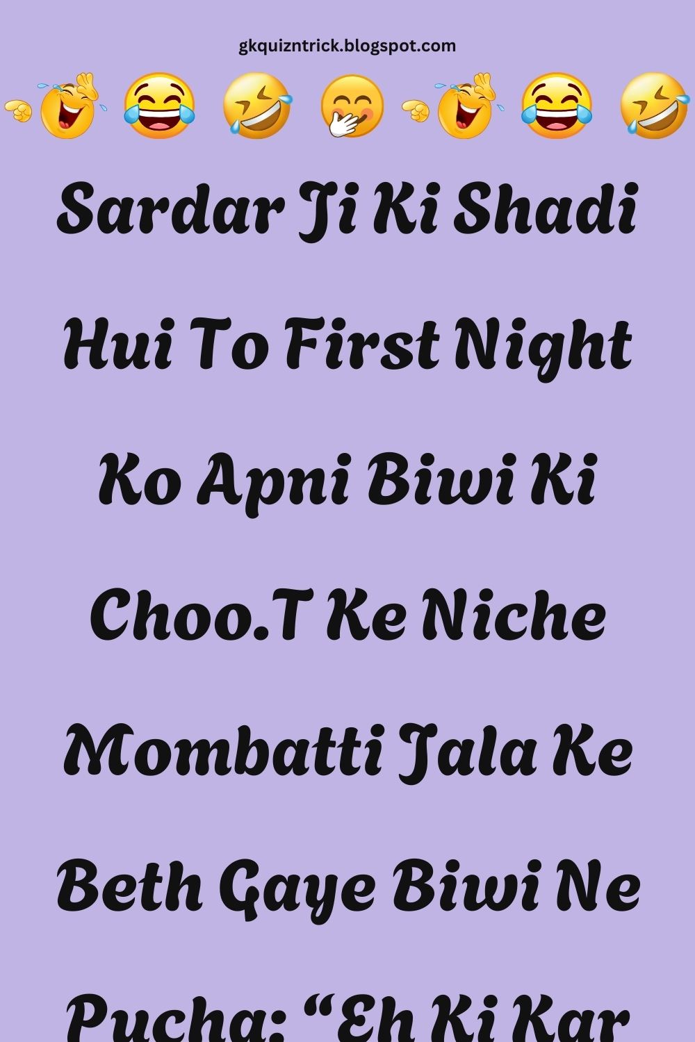 Funny Hindi Jokes