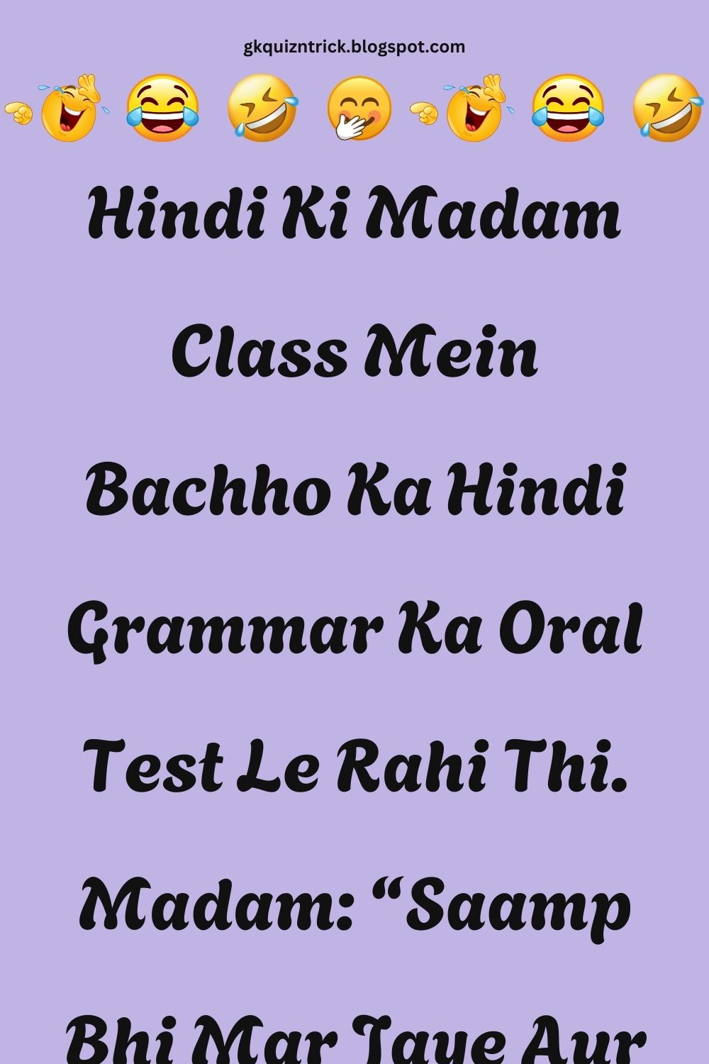 Funny Hindi Jokes