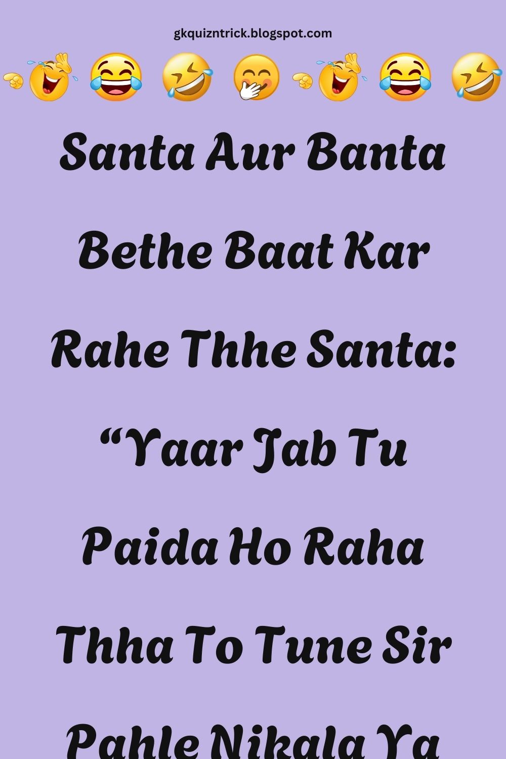 Funny Hindi Jokes