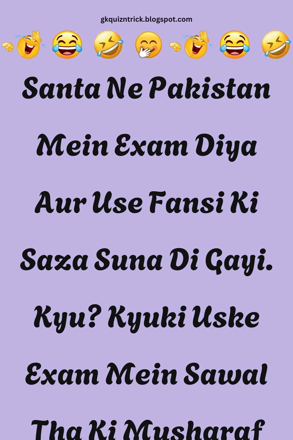 Funny Hindi Jokes