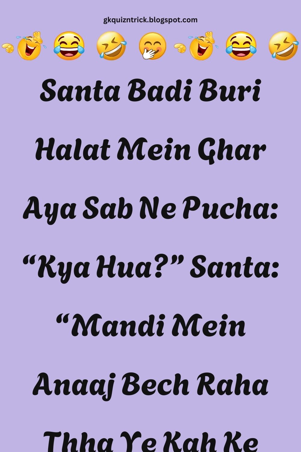 Funny Hindi Jokes