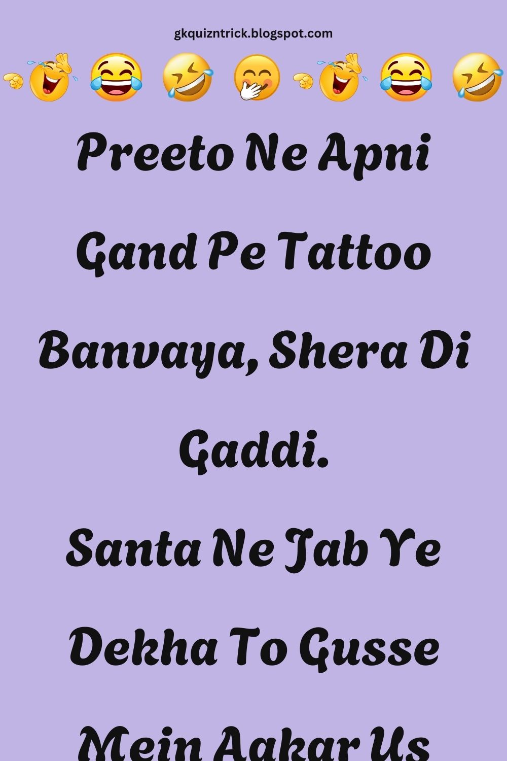 Funny Hindi Jokes
