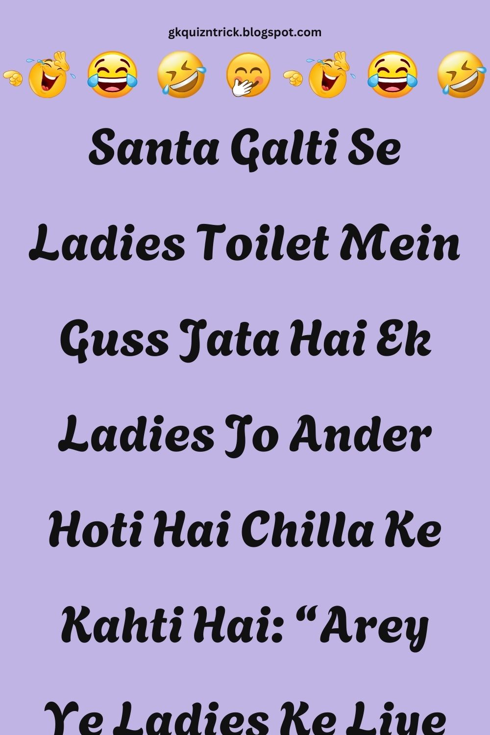 Funny Hindi Jokes