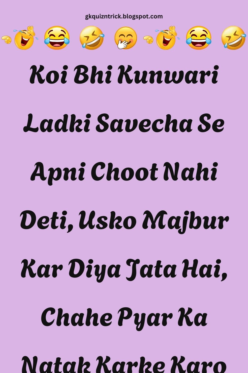 Funny Hindi Jokes