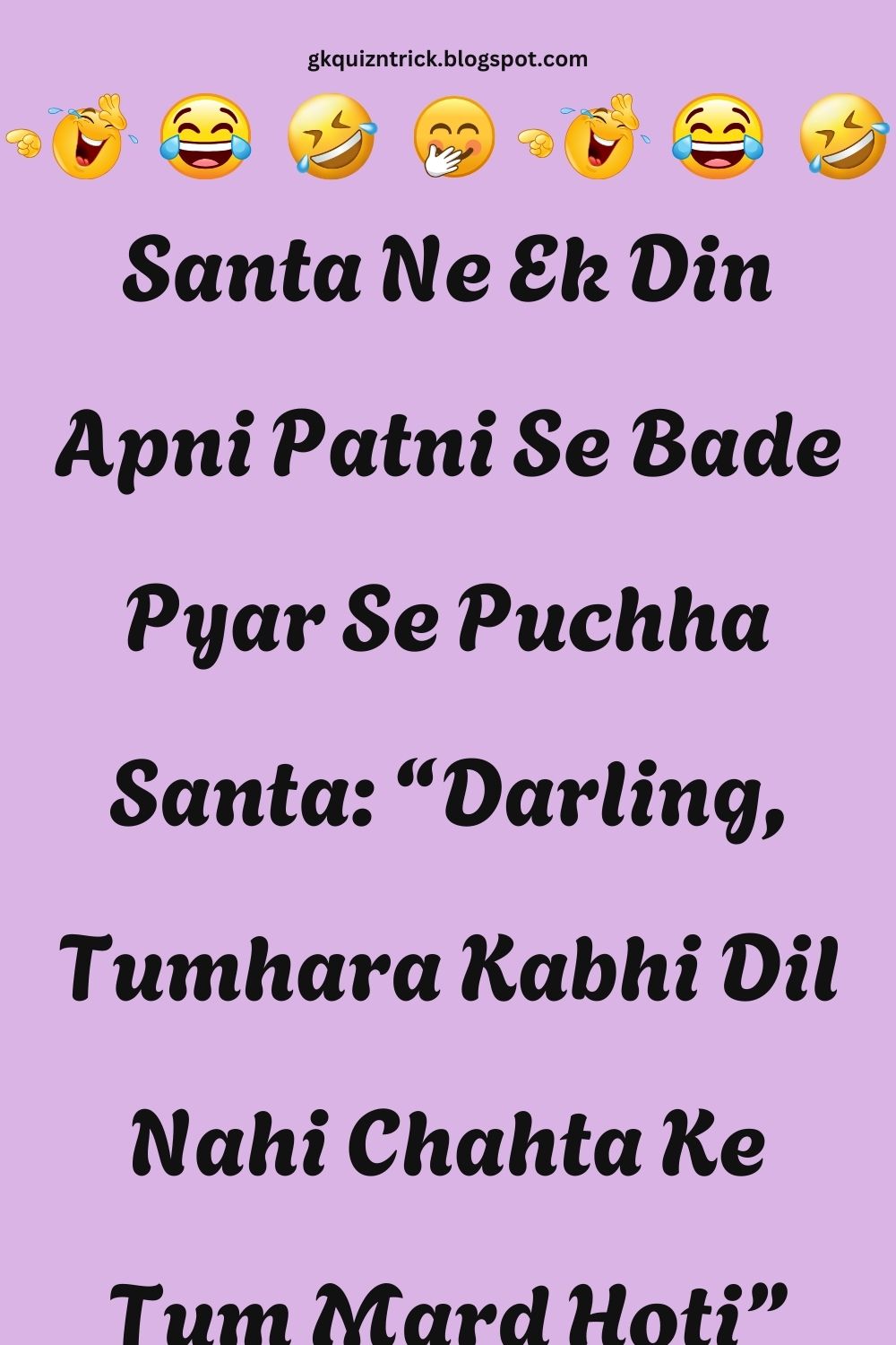 Funny Hindi Jokes