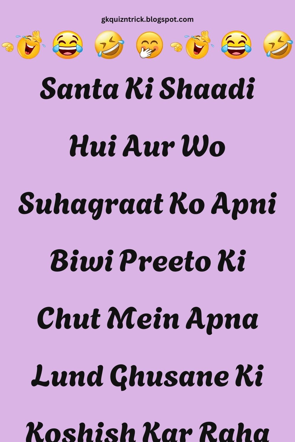 Funny Hindi Jokes