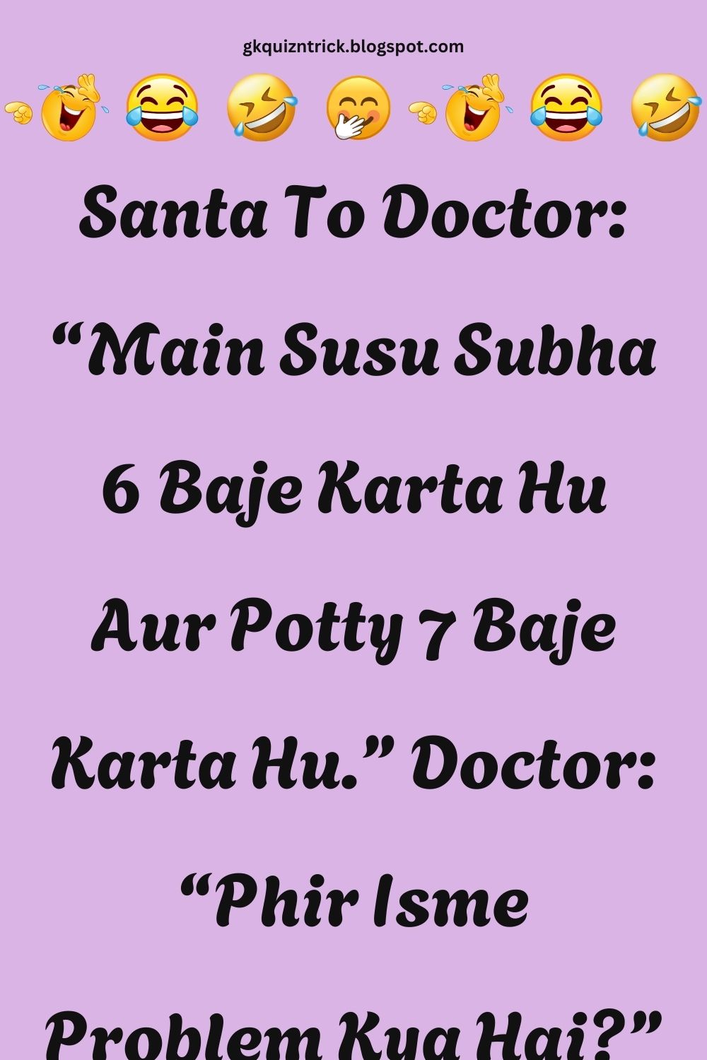 Funny Hindi Jokes